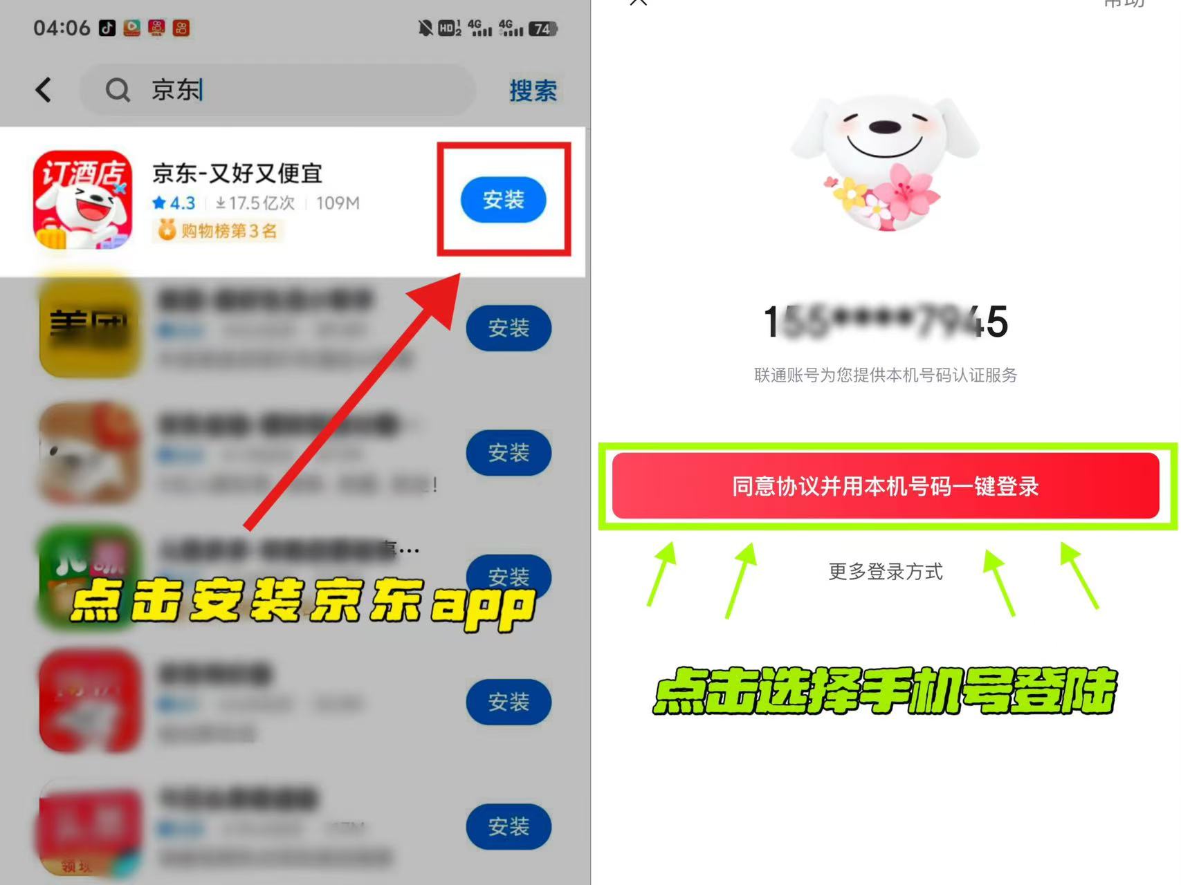 步骤1二维码
