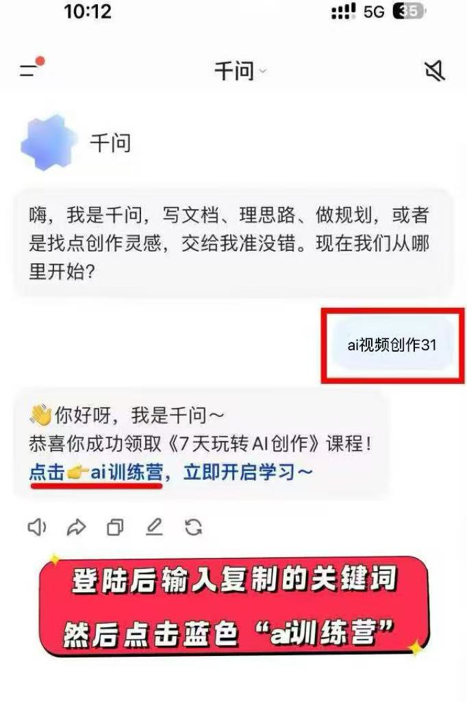 二维码