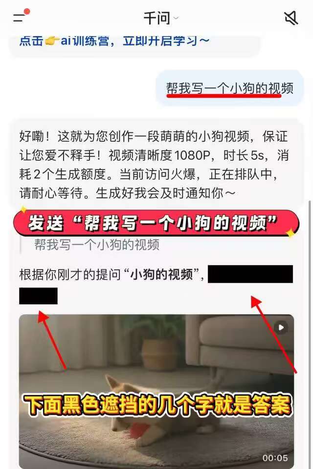 二维码
